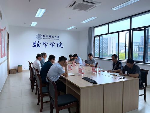 陈春雷与日本色情
党政班子成员座谈