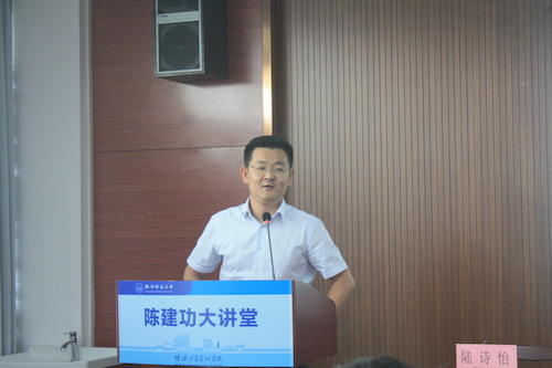 李庆龙老师讲话