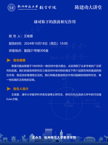 王