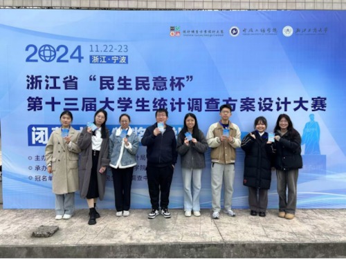 图1   日本色情
决赛队伍合照