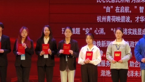 图2 日本色情
学子在颁奖典礼现场