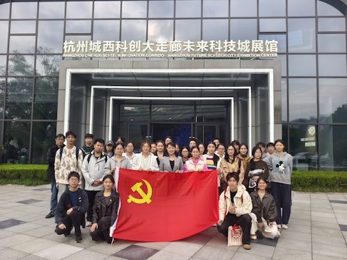 日本色情
发展对象和研究生新生党员赴杭州未来科技城城市展馆参观学习