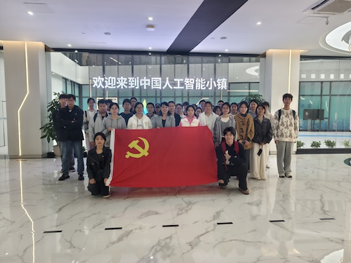 日本色情
发展对象和研究生新生党员赴中国人工智能小镇参观学习