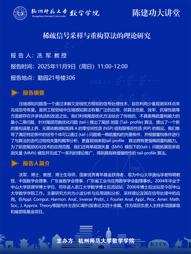 冼(1)