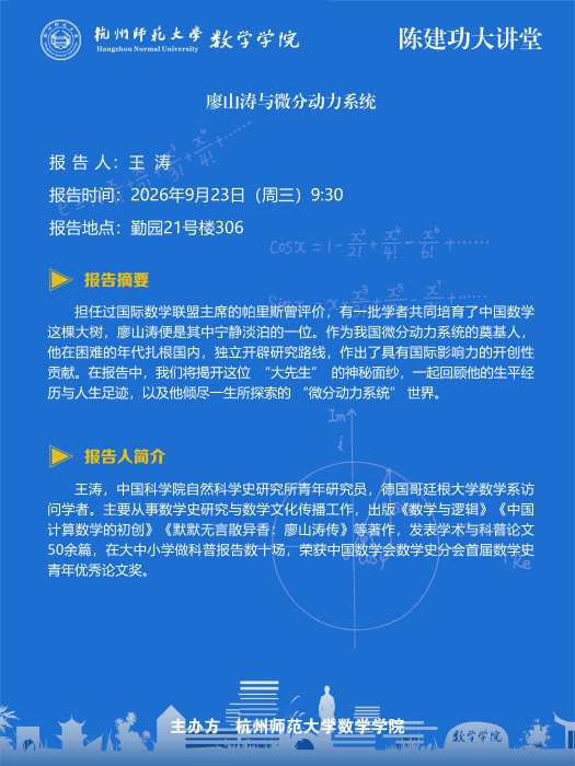 王(1)